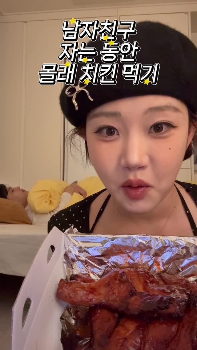 ussms2 게시물 이미지: 여러분 치킨 먹는것도 행복한 일인데 
아무치킨이나 한 마리만 먹어도 프리퀀치...