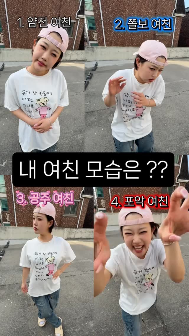 ussms2 게시물 이미지: 난 곰쥬