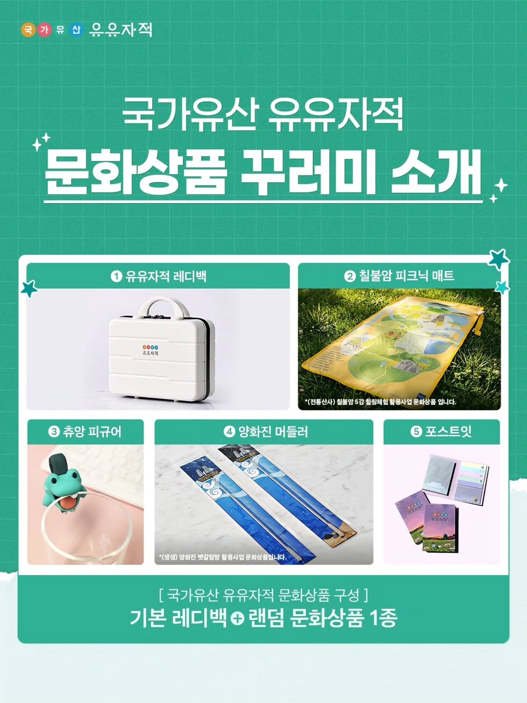 Photo by 국가유산 유유자적 on April 27, 2026. May be an image of text.