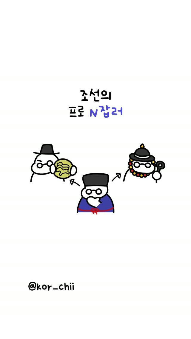 uujj_cha 게시물 이미지: 조선의 프로 N잡러, 정약용👀

[광고] *본 게시물은 국가유산 유유자적으로부터 지원...