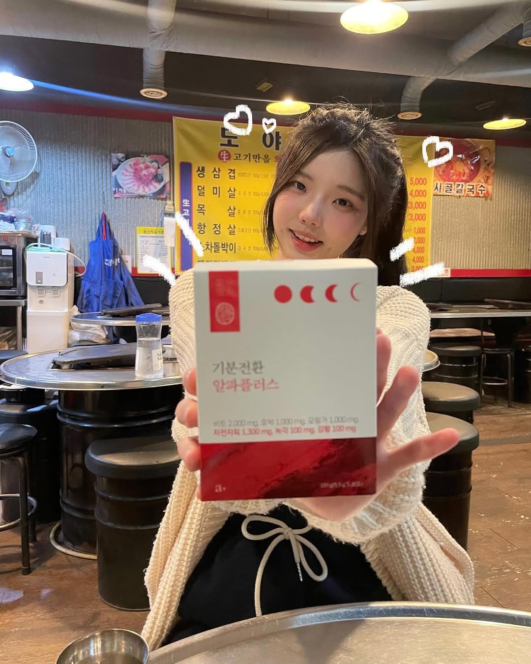 Photo shared by 박소유 on May 01, 2025 tagging @lifepharm_kr.