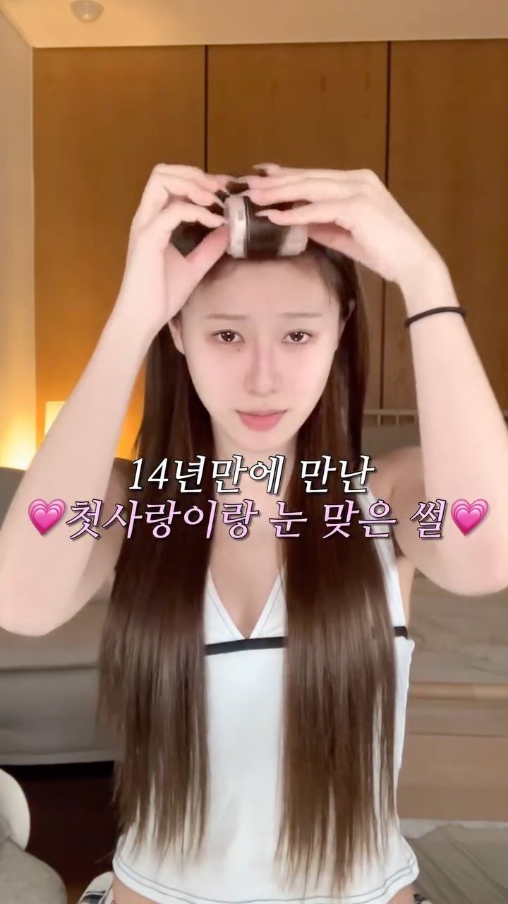 uuuuuuu_haru 게시물 이미지: 14년만에 만난 첫사랑이랑 눈 맞은 썰🚨
 
첫사랑 느낌하면 뽀용+청순인거...