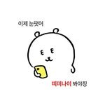 tti.mini 프로필 사진