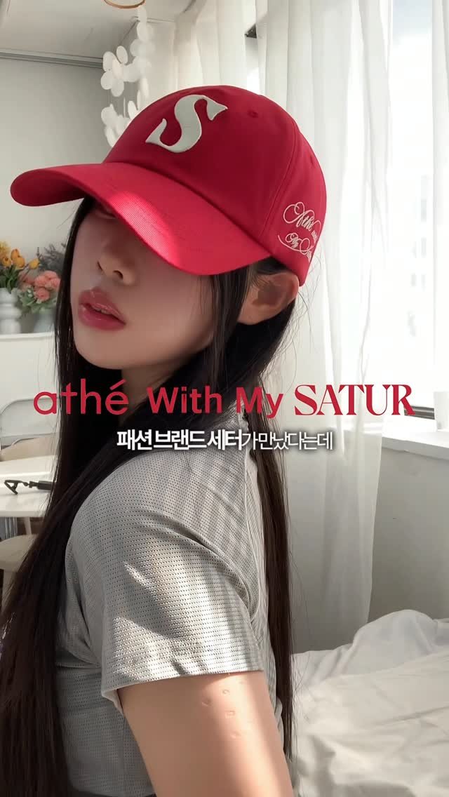 uxzic_ 게시물 이미지: #광고 아떼 X 세터 콜라보만을 기다려왔어 ..🍒

역대급 뷰티 & 패션 콜라보!...