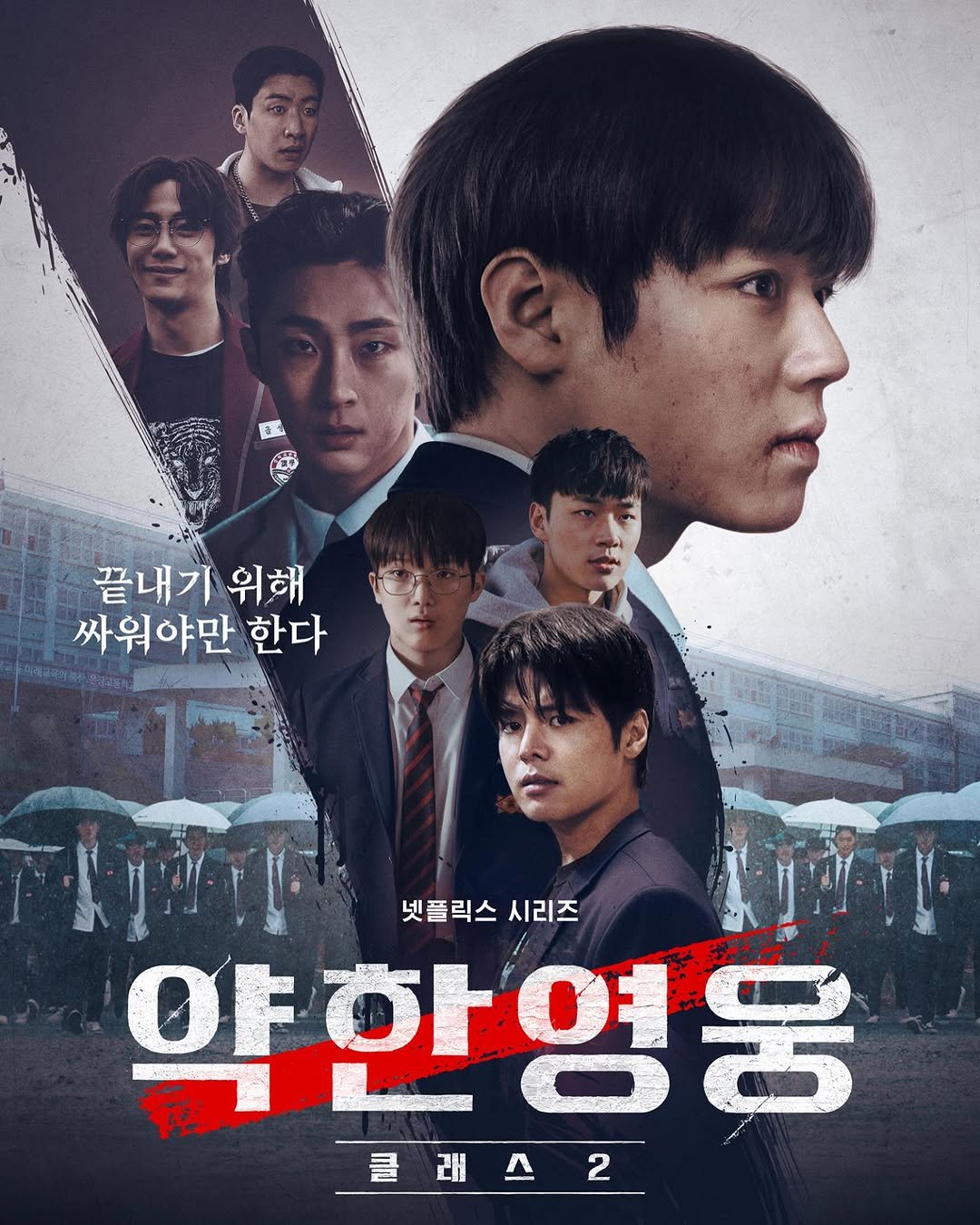 Photo by 한준희 on April 25, 2025.