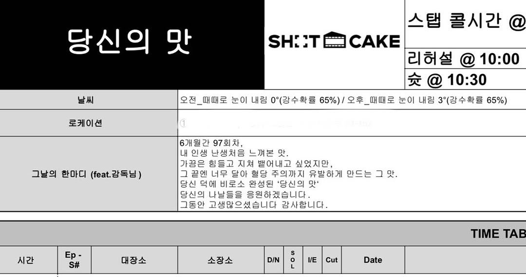 Photo by 한준희 on February 23, 2025.