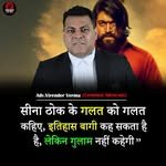 adv.virenderverma 프로필 사진