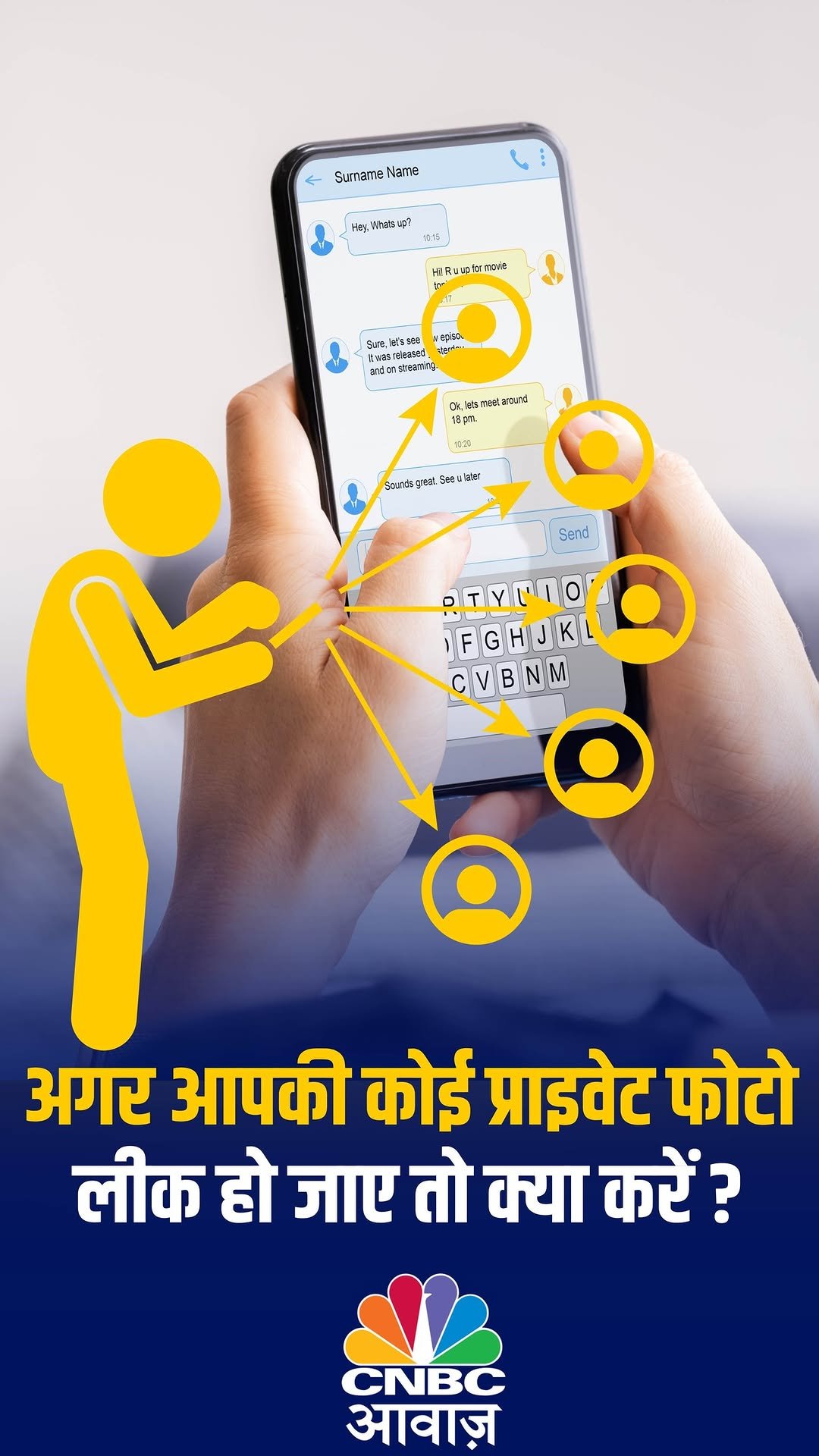 vardiwala0007 게시물 이미지: #GangsOfDigitalpur | अगर आपकी कोई प्राइवेट...