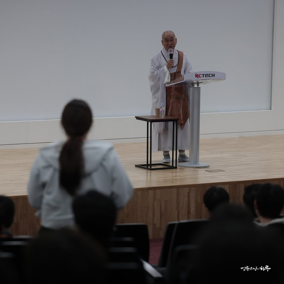 Photo by 법륜 스님 on November 16, 2025. May be an image of ‎text that says '‎k KcTecH اا 법륜스님의하루 씹륜스님 하루‎'‎.