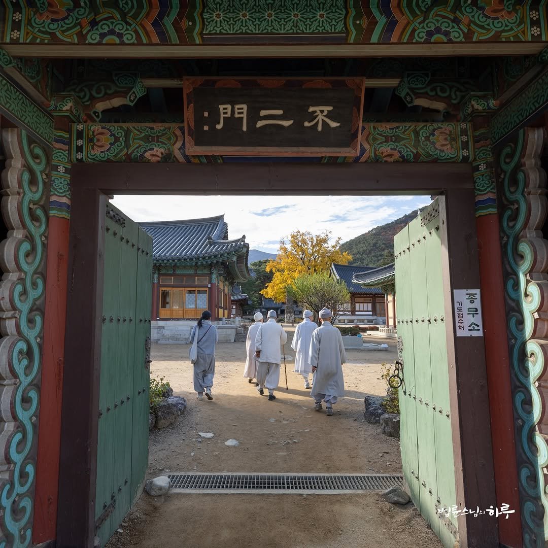 Photo by 법륜 스님 on November 13, 2025. May be an image of temple, Gyeongbokgung Palace and text.