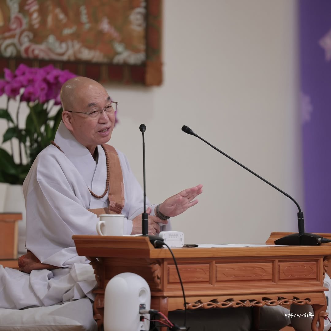 Photo by 법륜 스님 on November 14, 2025. May be an image of text.