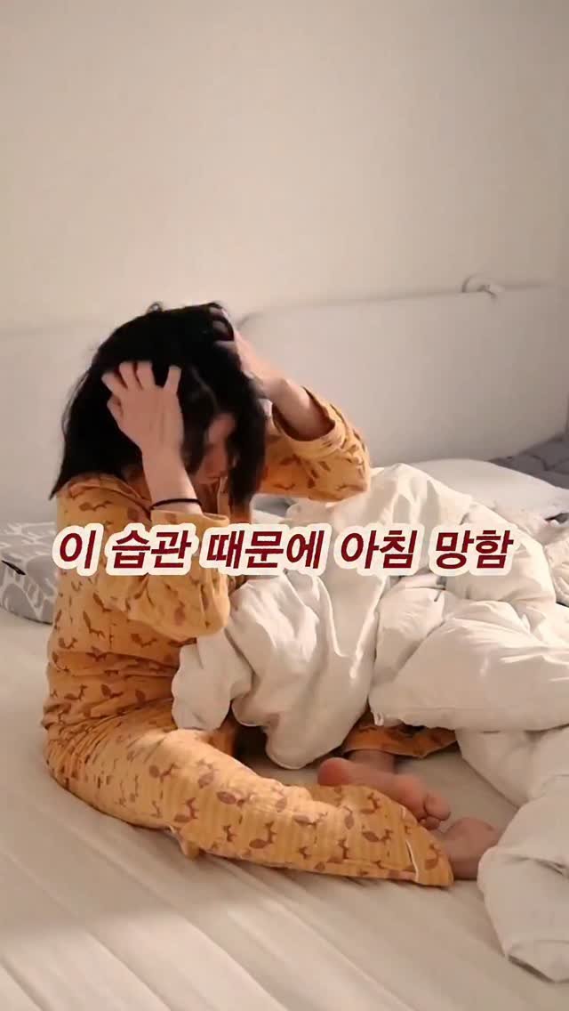 veronica.sh 게시물 이미지: 애 재우다 같이 잠들었다가…
깨본 적 있죠?
저는 그 뒤로 잠이 안 와서

👉 매일...