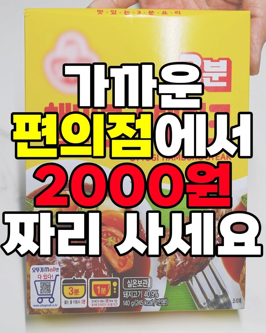 Photo by 자취요리신 on September 23, 2025. May be an image of text.