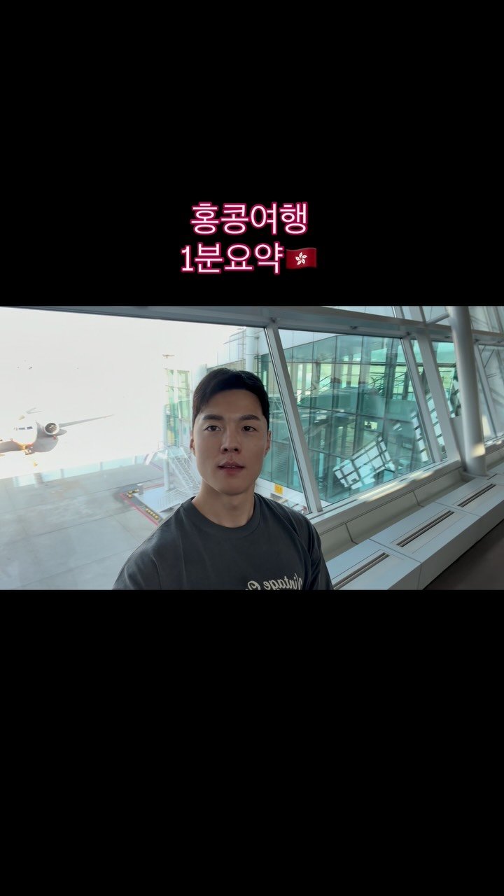 verysolid_ 게시물 이미지: 홍콩여행 즐거웠다 😘