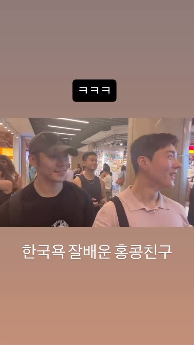 verysolid_ 게시물 이미지: 자기야를 알고있는 홍콩 친구