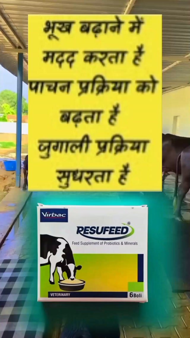 vetguru_01 게시물 이미지: Resufeed bolus veterinary use #veterans...