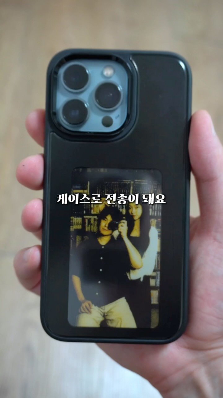 vi.manner 게시물 이미지: *댓글 달면 링크 알려드릴게요
*내돈내산 입니다
‼️주의
아이폰만...