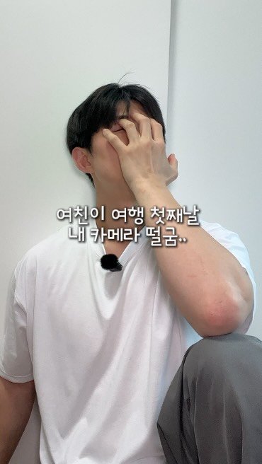 vi.manner 게시물 이미지: ”해외 여행 첫날 카메라 떨굼…“
여친이 해외여행 첫째날에
제 카메라를...