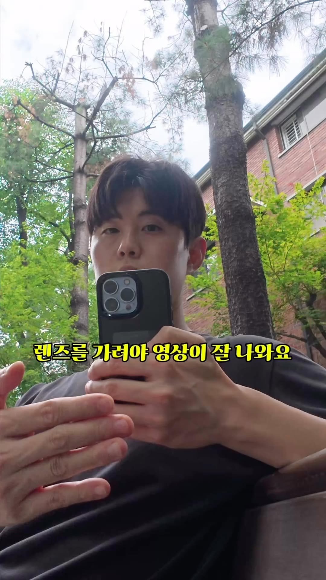vi.manner 게시물 이미지: 렌즈를 가리면 정말 예쁜 영상을 찍을 수 있어요
엄청 간단하고 핸드폰만 있면...