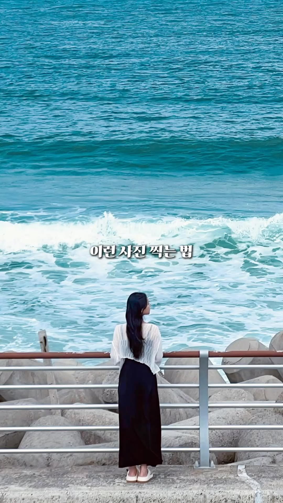 vi.manner 게시물 이미지: 여름휴가의 계절이네요
요즘 장마가 너무 심해서
찝찝했는데 이제 슬슬 장마도...