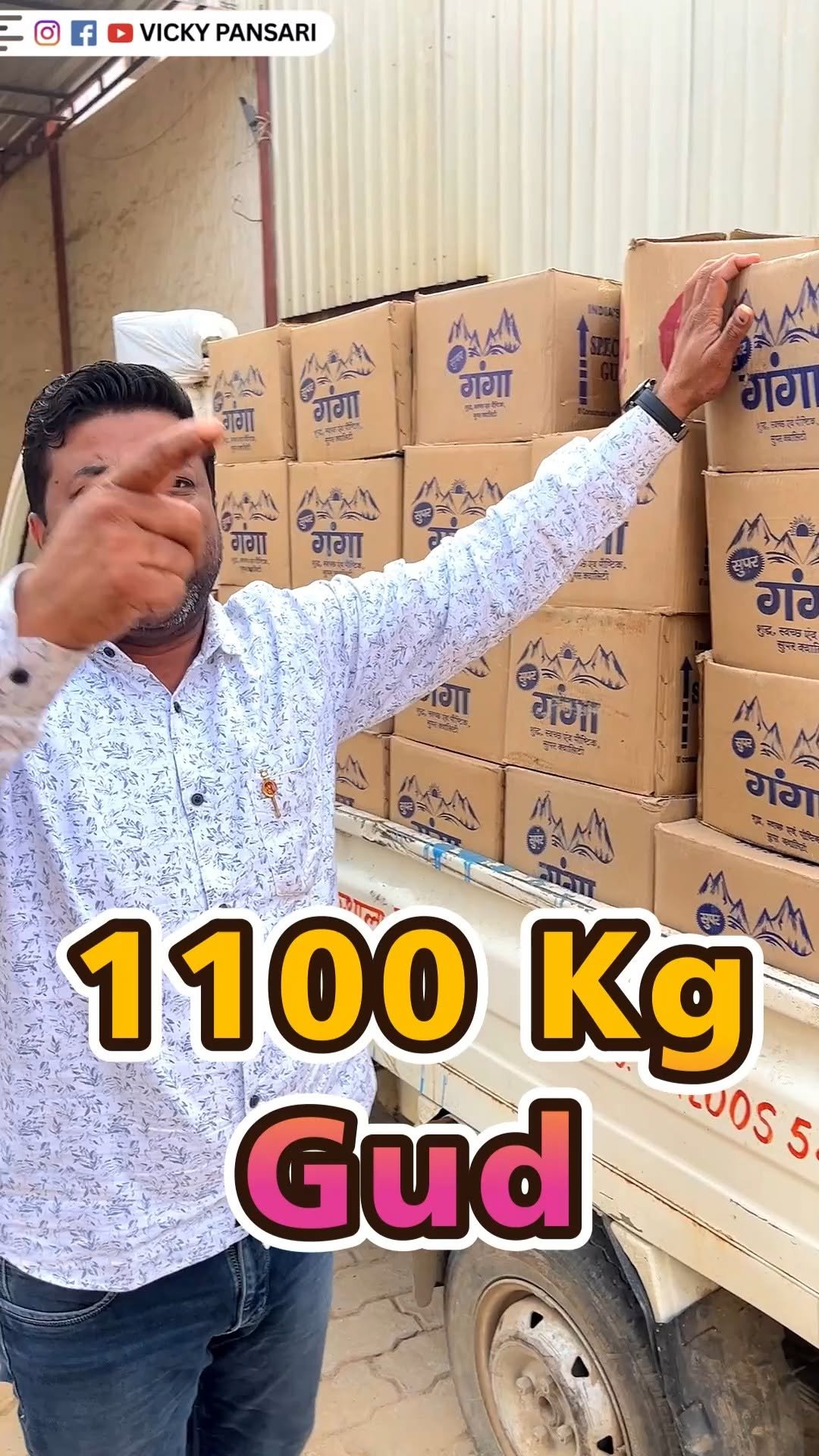 vickypansarivlogs 게시물 이미지: Youtube पर 100 Million views होने पर गौ माताओ...