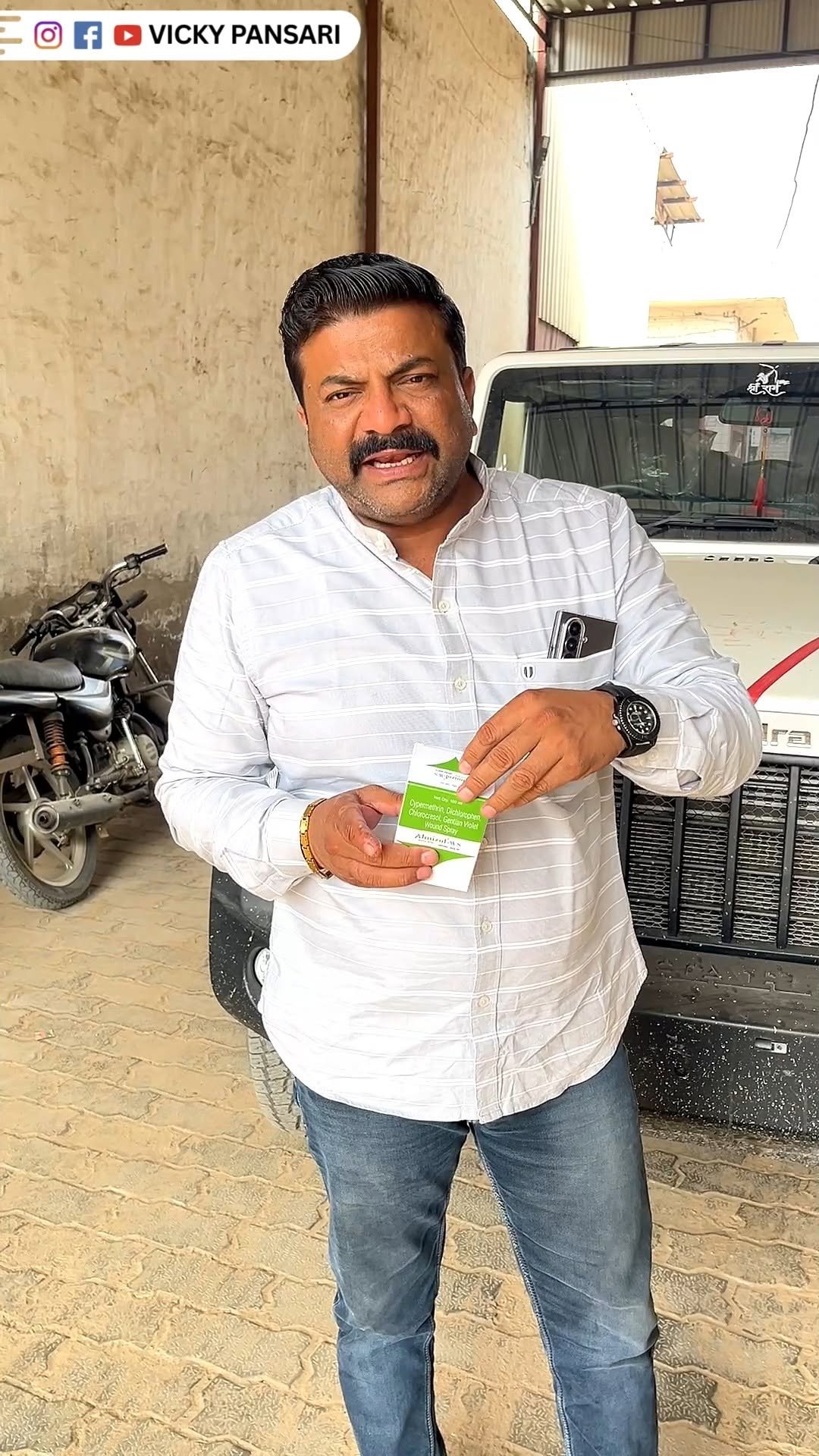 vickypansarivlogs 게시물 이미지: गौ माता के आशीर्वाद से ये कार्य लगातार चलता...