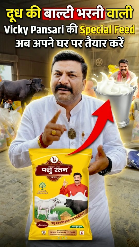 vickypansarivlogs 게시물 이미지: दूध की बाल्टी भरने वाली Vicky Pansari की...