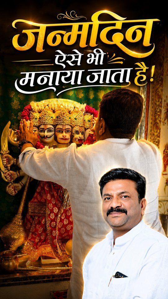 vickypansarivlogs 게시물 이미지: जन्मदिन ऐसे भी मनाया जाता है🙏 | Vicky Pansari...