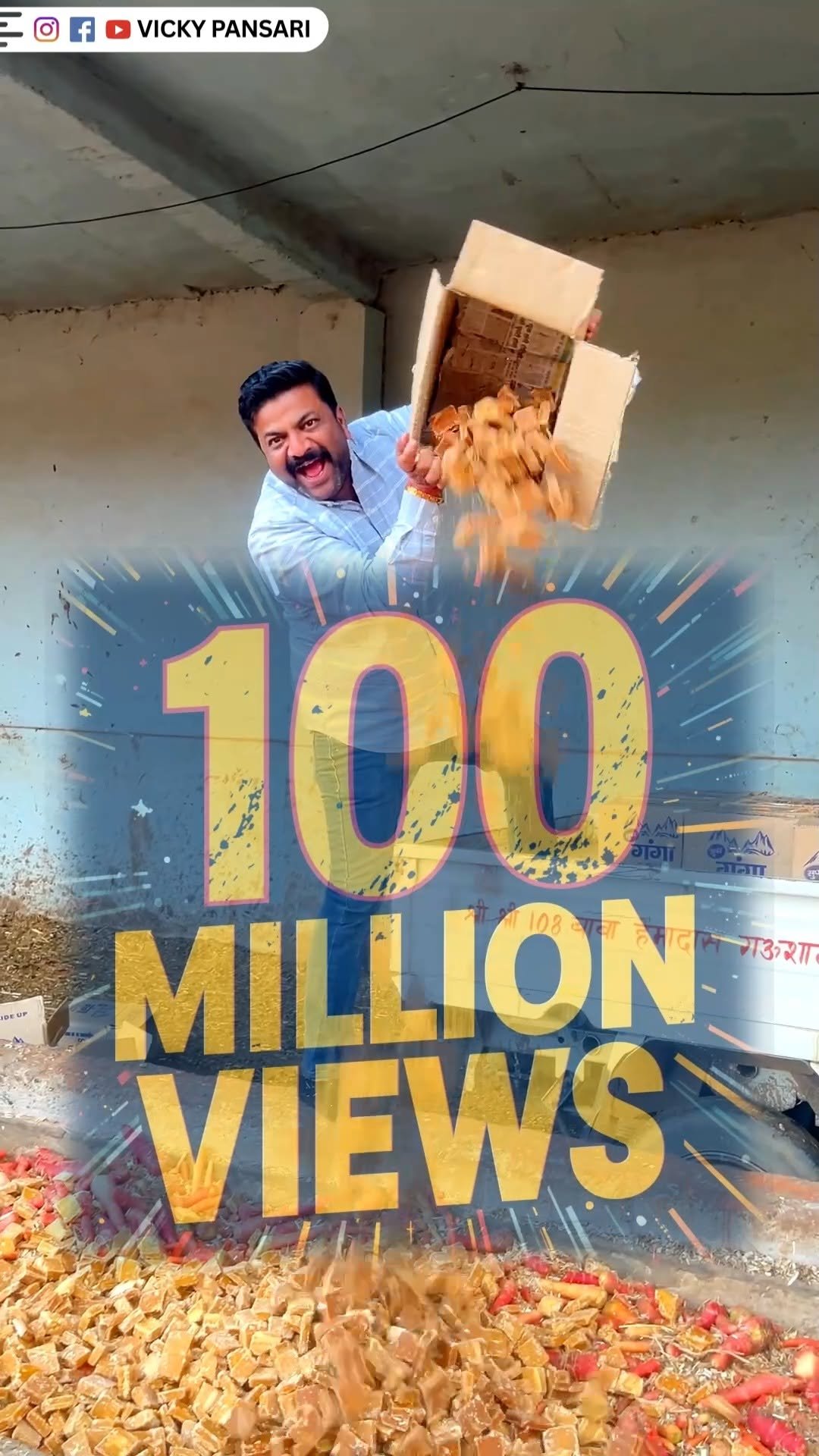 vickypansarivlogs 게시물 이미지: 100 Million Youtube views पूरे होने पर गौ...