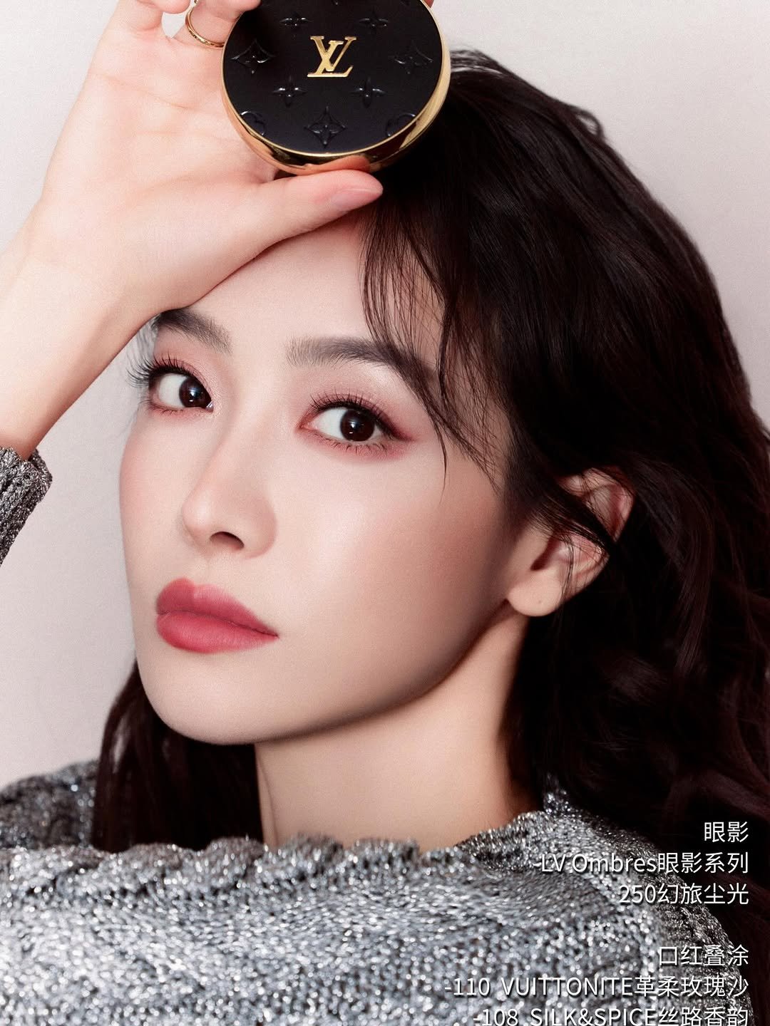 Photo by Victoria Song宋茜 on January 18, 2026. May be an image of one or more people, makeup, lipstick, hair and text.