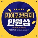 ziaco_shop 프로필 사진