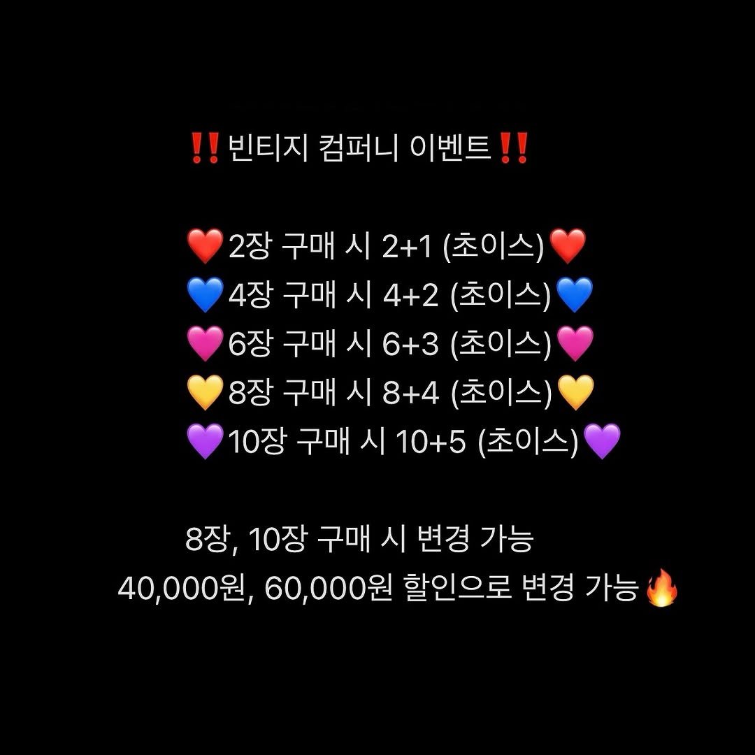 Photo by 빈티지컴퍼니 on November 10, 2025.