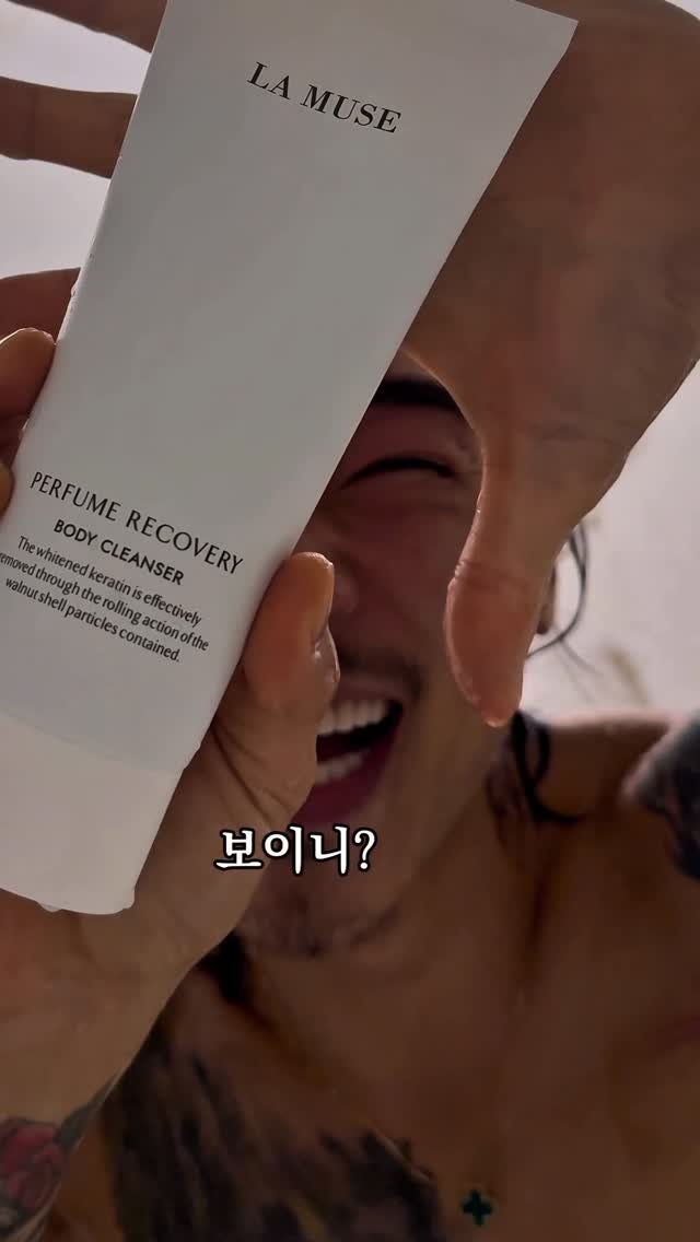 virbro__ 게시물 이미지: #광고 @lamuse.korea

네 여러분… 맞습니다.
이건 광고예요.
근데 저...