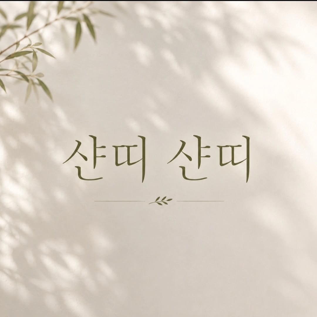 vishunanda_yoga 게시물 이미지: 🙏