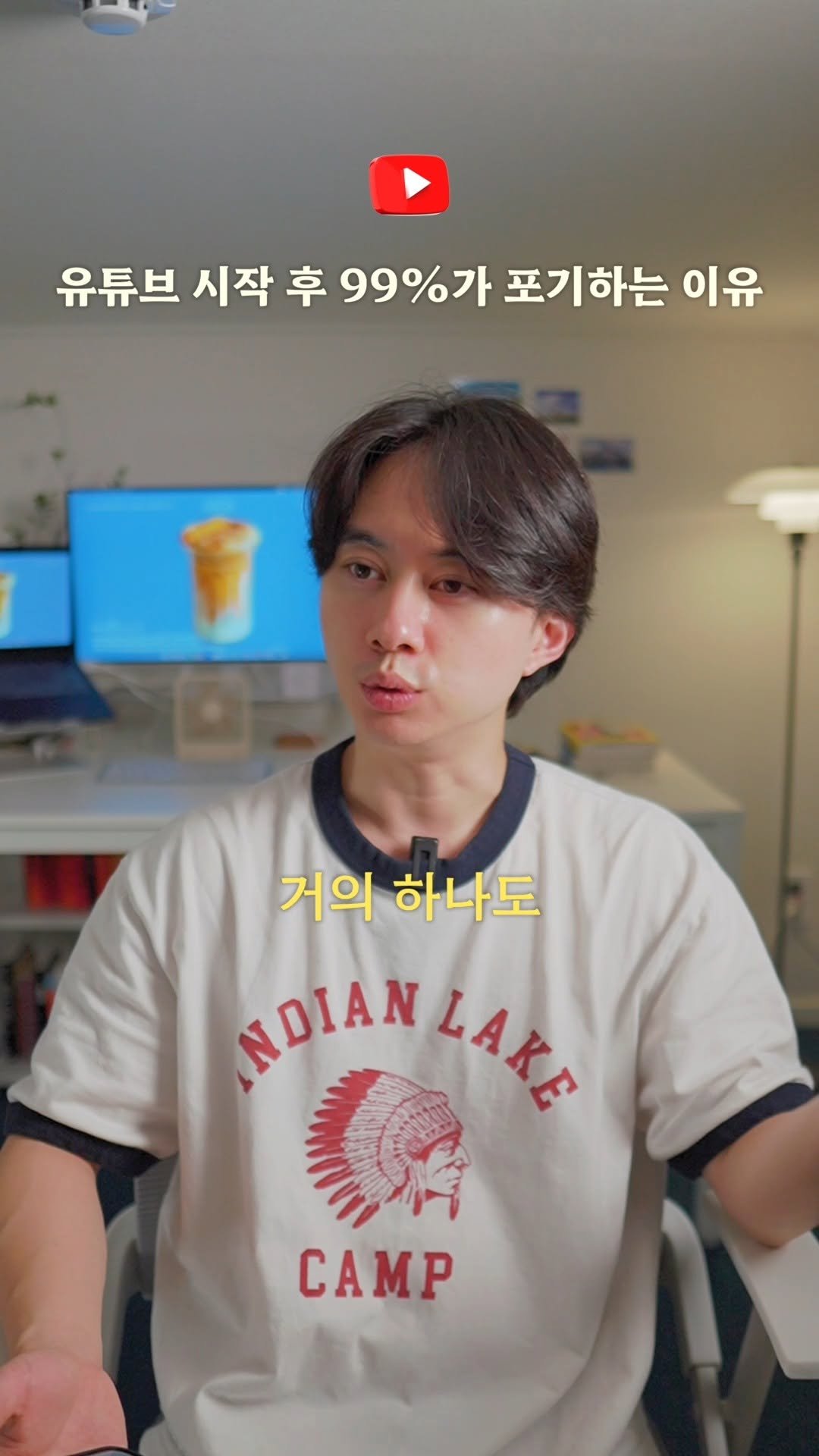 vision.mkt_lucas 게시물 이미지: 다들 레드오션이라고 한다.
이제는 늦었다고.

그 말, 절반은 맞고 절반은...