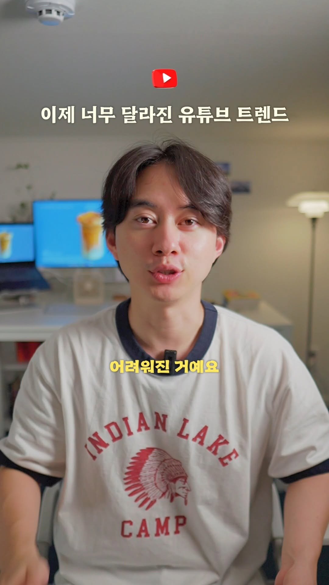 vision.mkt_lucas 게시물 이미지: 조회수가 안나와서 불안하시죠?
불안할 이유, 하나도 없어요. 
(3가지만 알고...