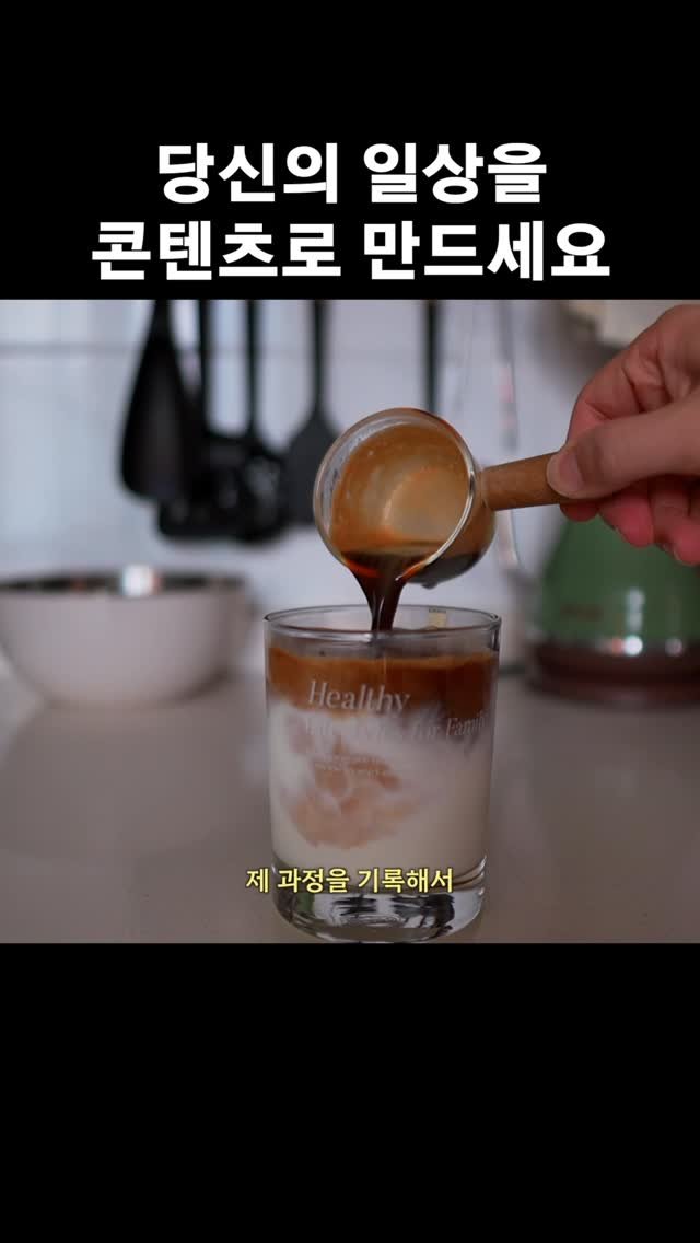 vision.mkt_lucas 게시물 이미지: 당신의 과정을 콘텐츠로 만들 때 가장 중요한 건
“꾸준한 업로드” 에요!...