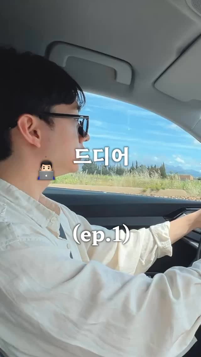 vision.mkt_lucas 게시물 이미지: (간단 자기소개👇🏻)
안녕하세요!
저는 93년생 크리에이터...