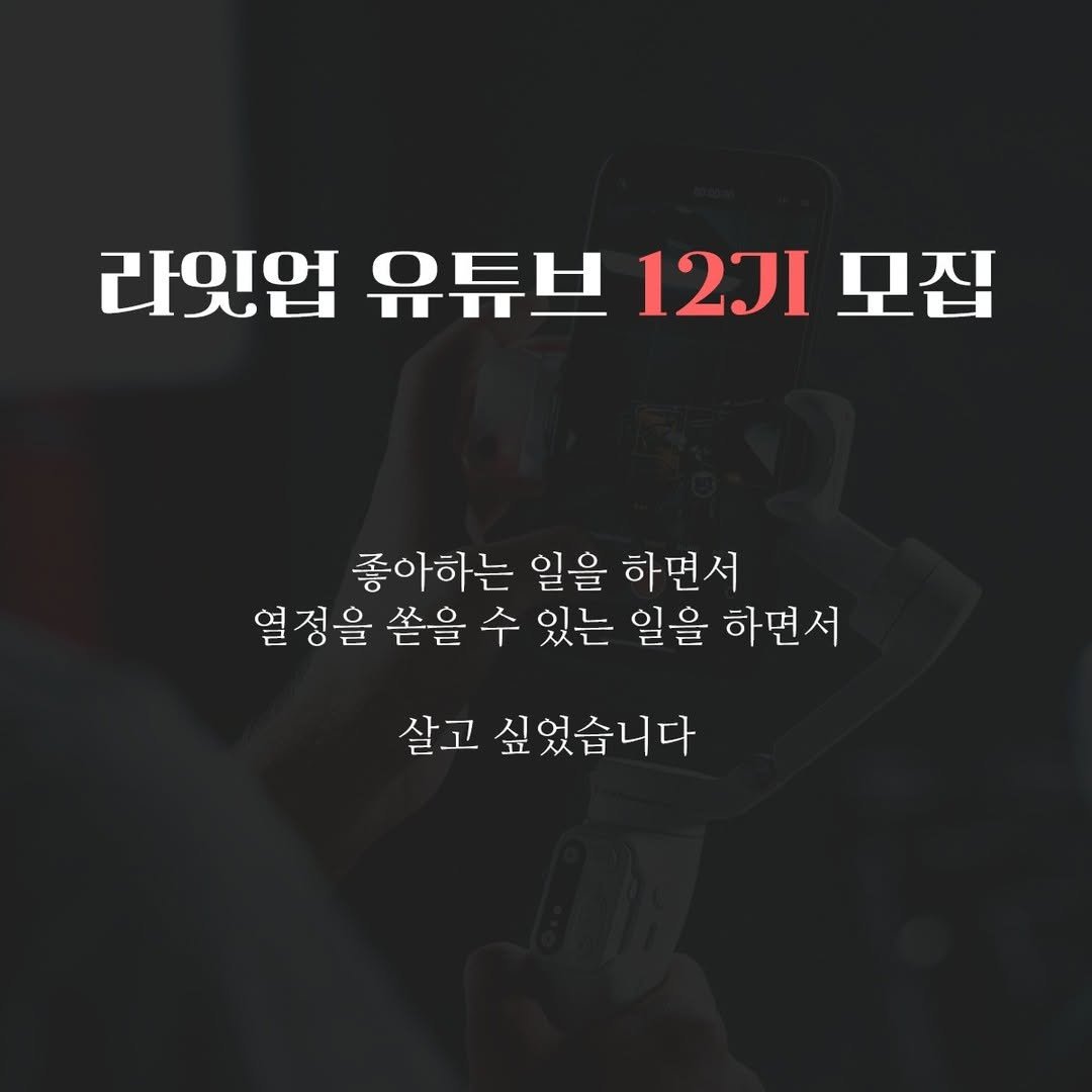 Photo by 비전 마케터, 루카스 on October 27, 2024.