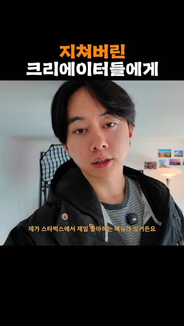 vision.mkt_lucas 게시물 이미지: <크리에이터 브랜딩 코스> 2기 모집 중 
자세한 내용은...