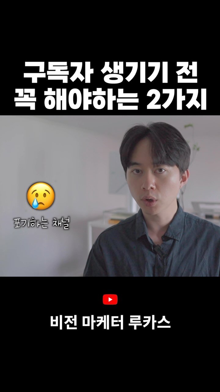 vision.mkt_lucas 게시물 이미지: 어떤 일을 실제로 하는 것보다 그 일을 하기 전 두려워하는 것에 더 큰 에너지를...