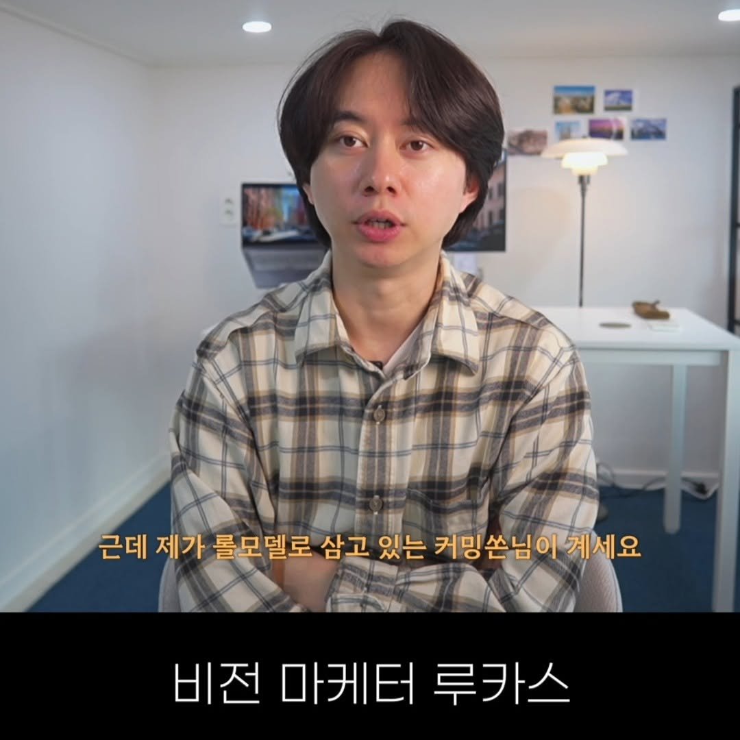 vision.mkt_lucas 게시물 이미지: 이 시대의 콘텐츠는 정말 무서운 도구이자 가장 위대한 무기다.

이제 세상은...