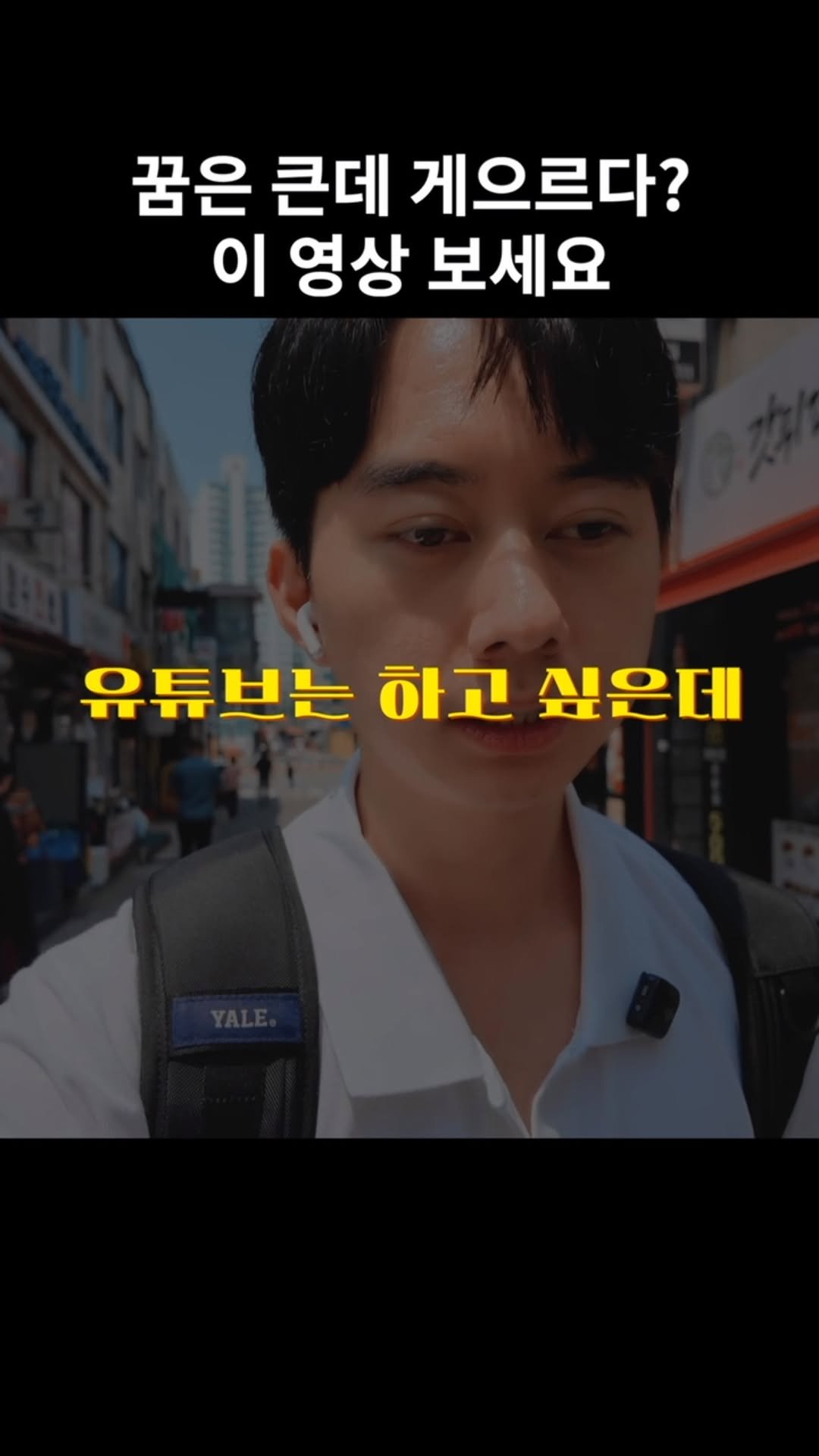 vision.mkt_lucas 게시물 이미지: 좋아하는 일로 콘텐츠를 만드세요!