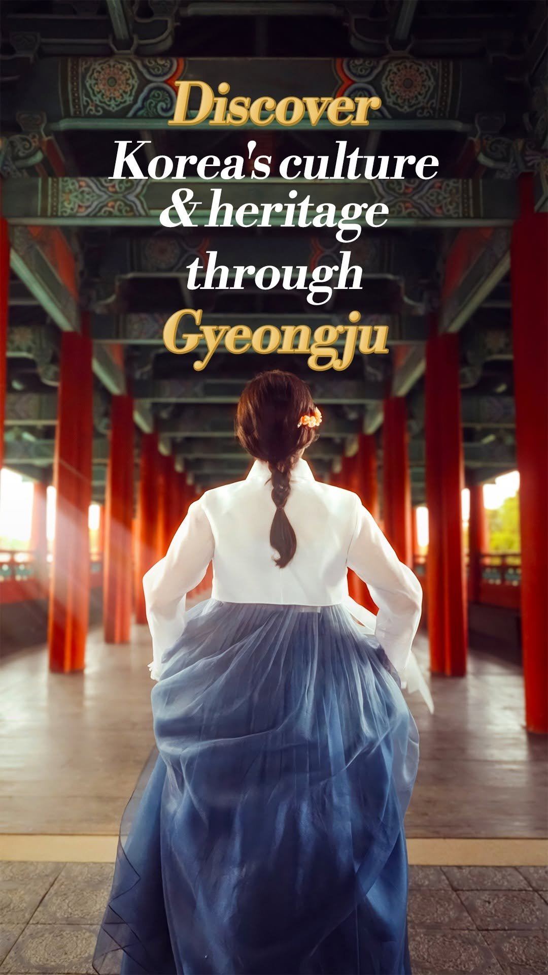 visitkorea.official 게시물 이미지: 🏛️Often called a "museum without walls,"...