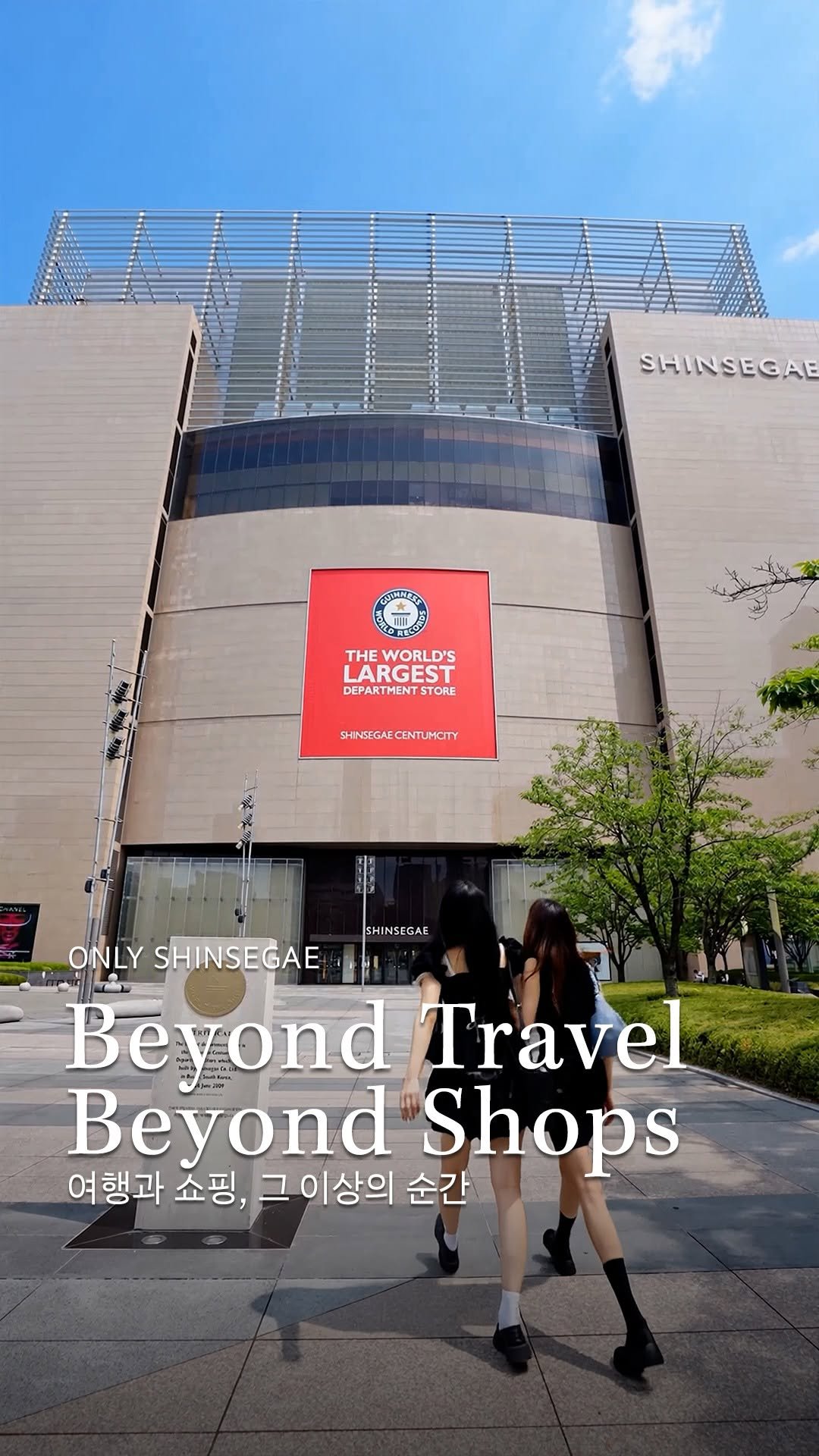 visitkorea.official 게시물 이미지: 🛍️ Busan Shopping Guide｜Shinsegae Department...