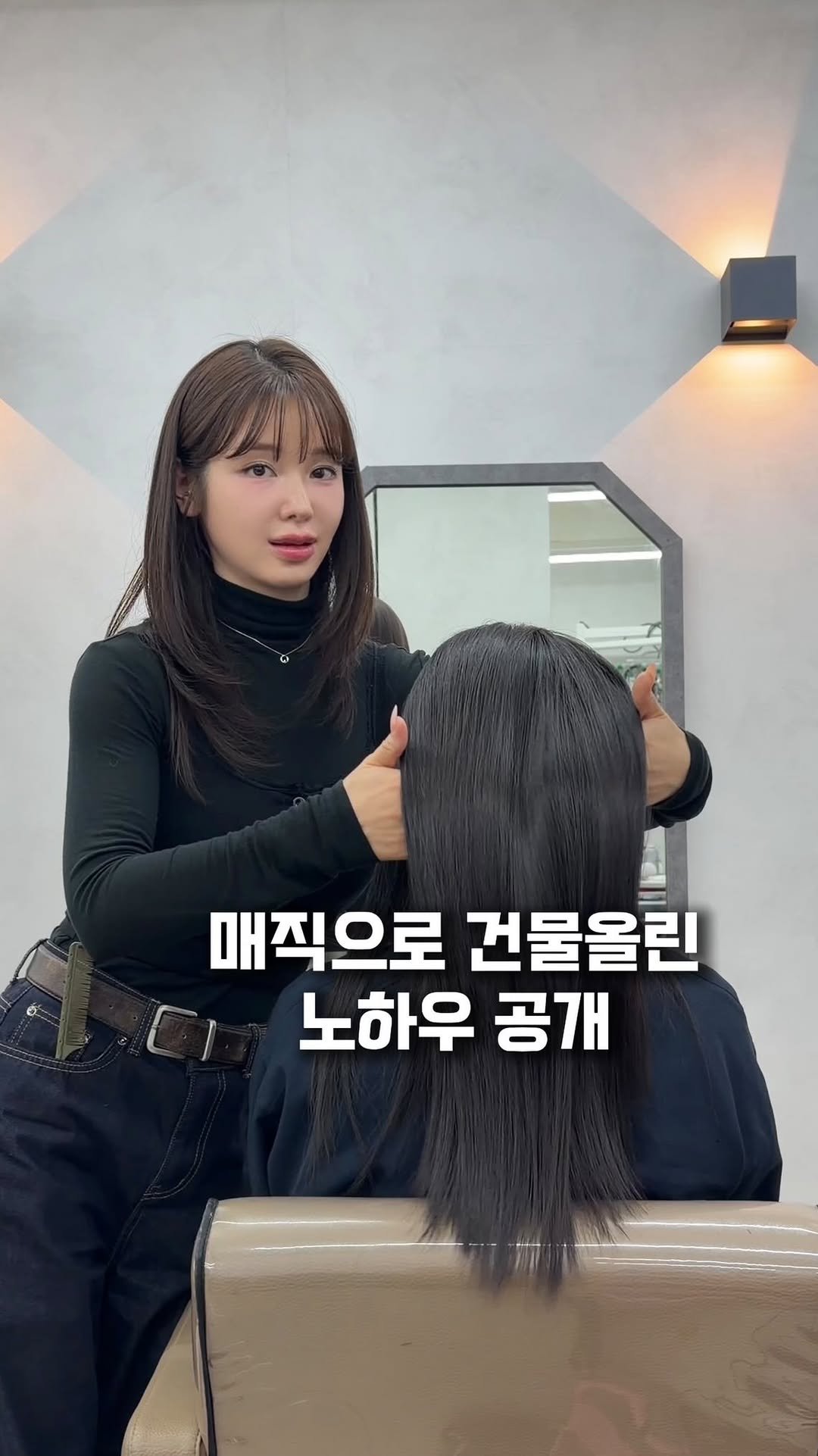 visual_yg.magic 게시물 이미지: 안녕하세요~
전국의 곱슬의 마음을 사로잡은
비주얼살롱 이유경 대표원장...