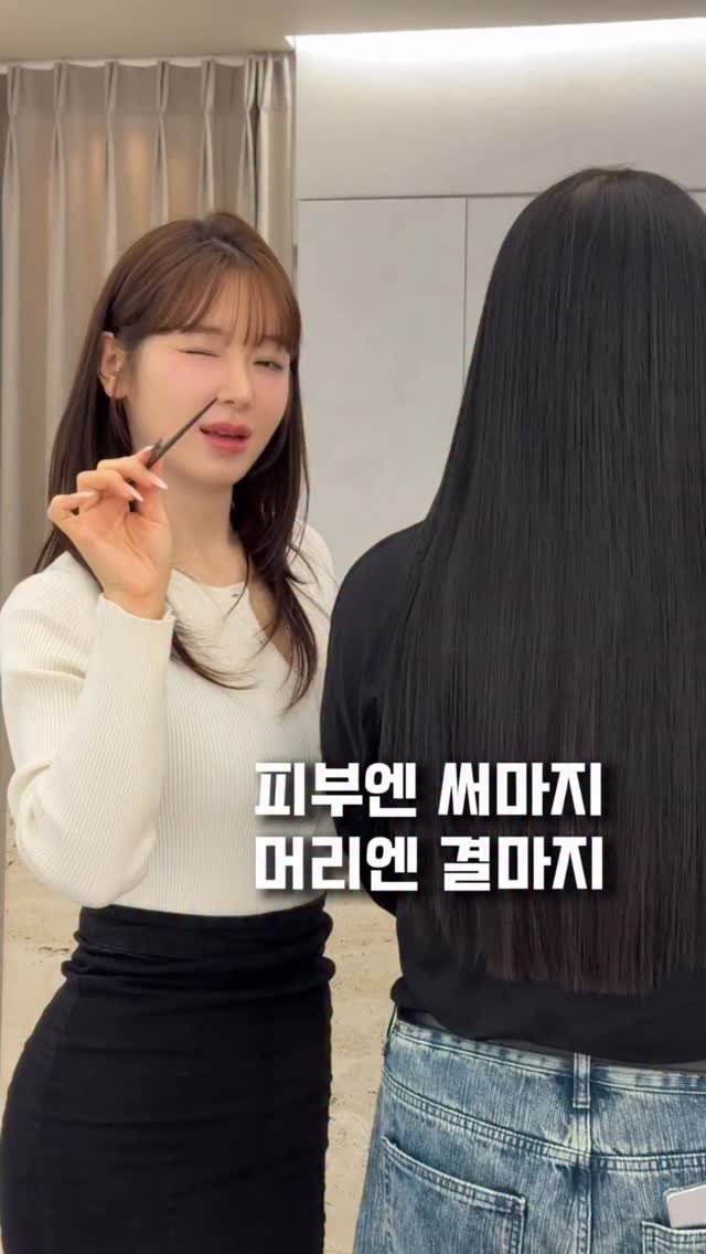 visual_yg.magic 게시물 이미지: 미용실에서 
셀프 염색 하지 말라고 하는 진짜 이유ㅠㅠ

‼️각기 다른 손상도가...