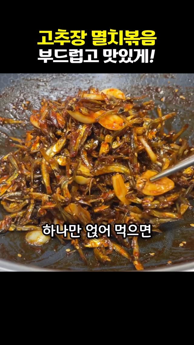 vitamin_meal 게시물 이미지: 밥에 물 말아서 이거 얹어먹으면 다른반찬 필요 없어요