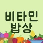 vitamin_meal 인스타그램 프로필 사진