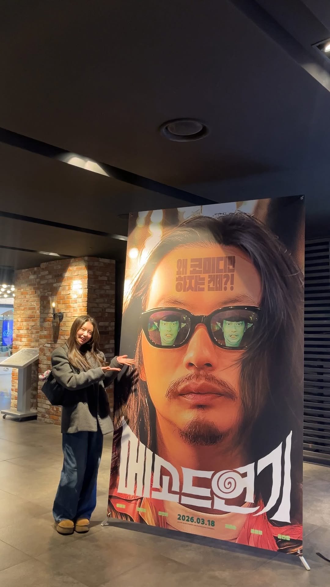 vivalavidaeun 게시물 이미지: 메소드연기 시사회 다녀왔어요🎉
⠀
오랜만에 피드를..!
너무 좋은 영화를 보고와서...